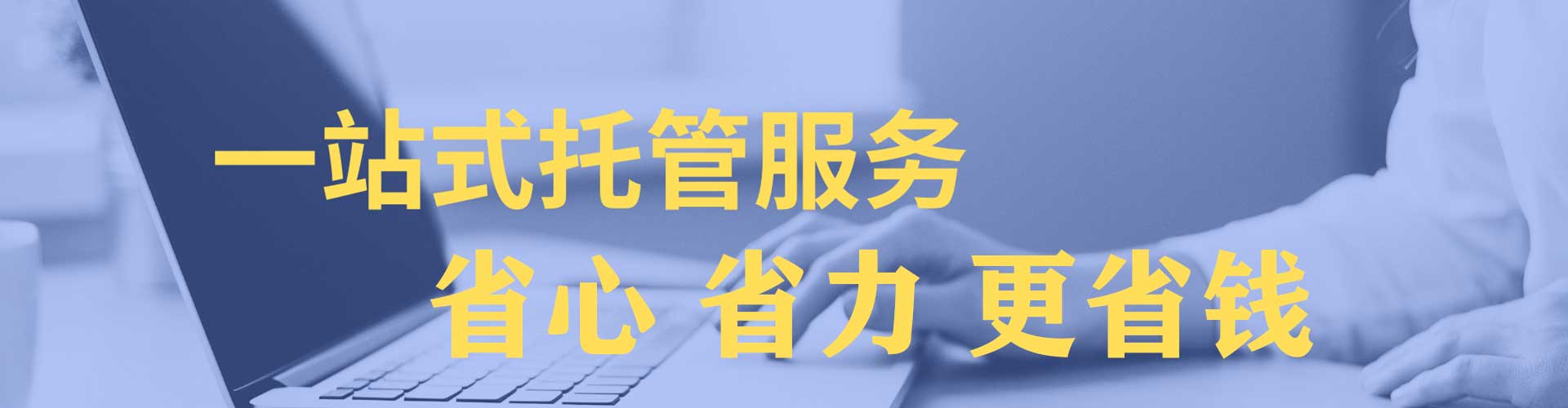 潮州百度搜索推广