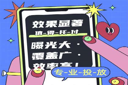 某行业竞价推广的挑战与机遇——多案例研究